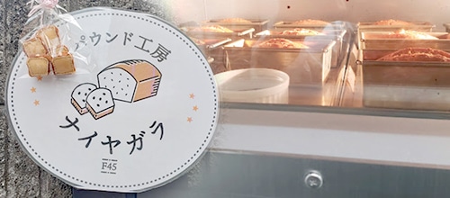店舗アクセス