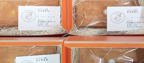 美味しい食べ方